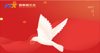 光輝歷程·盛世華年，祖國的輝煌盡在眼前
